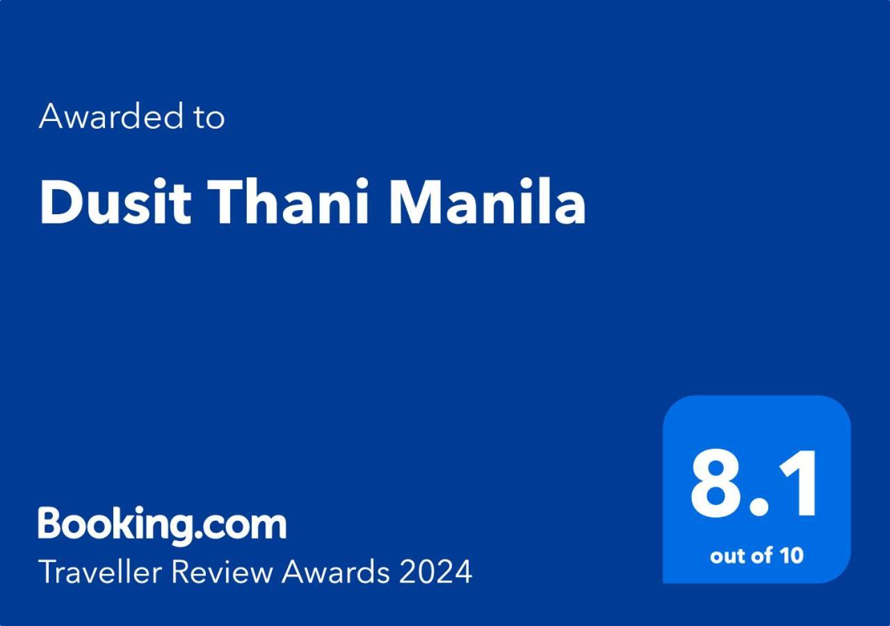 فندق دويست ثاني مانيلا ماكاتي المظهر الخارجي الصورة Dusit Thani Manila